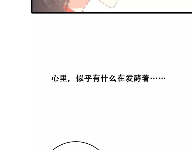 第10话 所谓时机87
