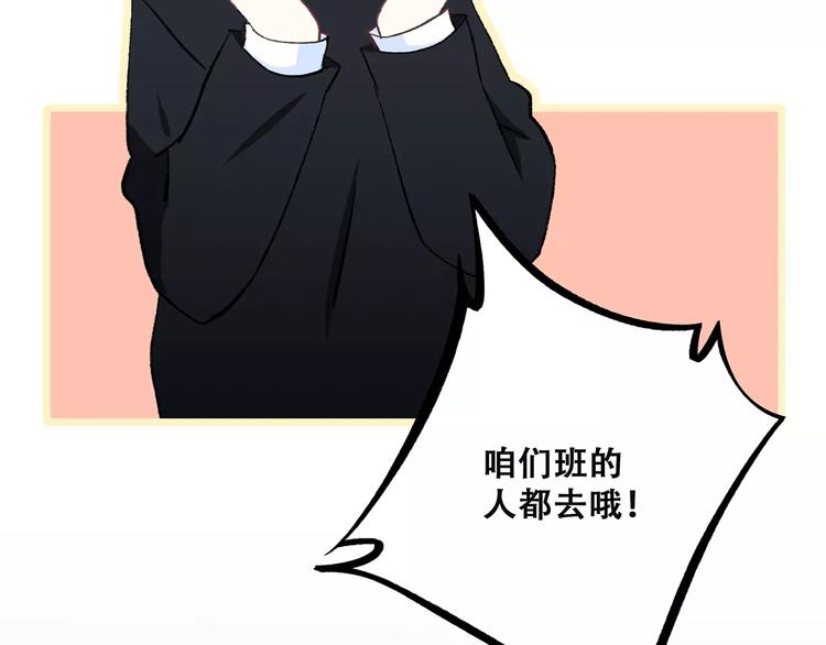 第23话 你还有我116