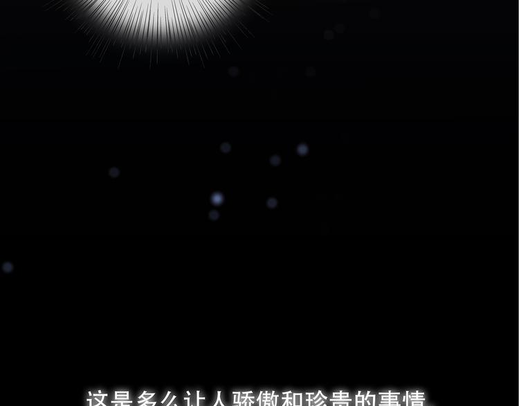 第53话（下） 对他的依赖120