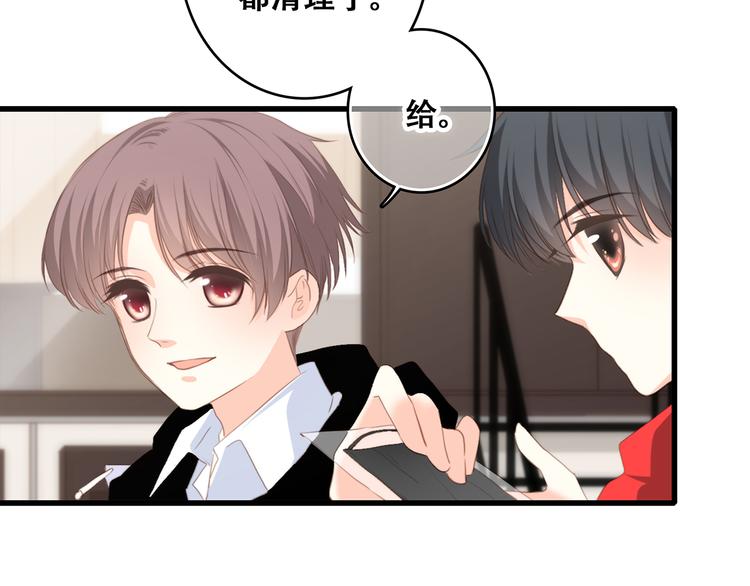 第54话（上） 狠心的人25
