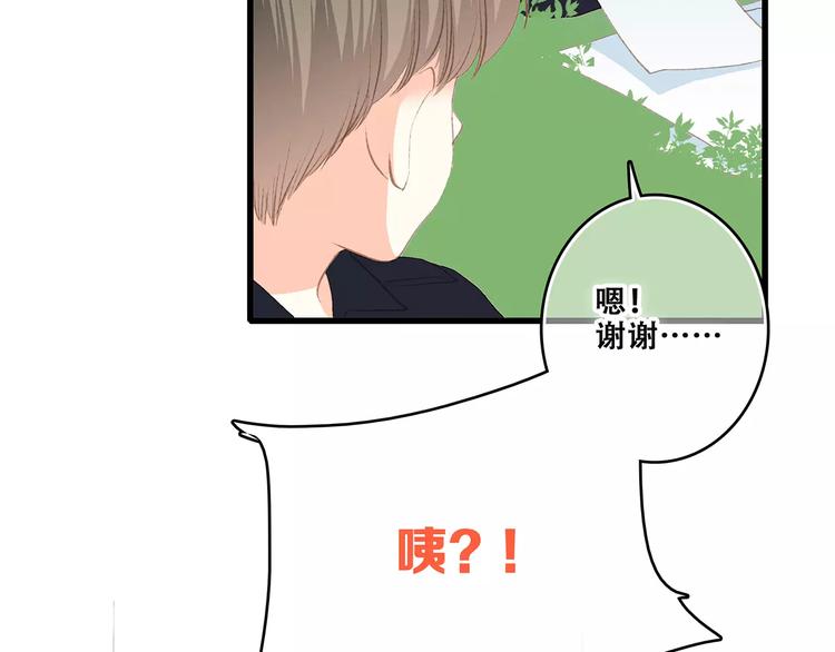 第30话（上） 想要对你说…54
