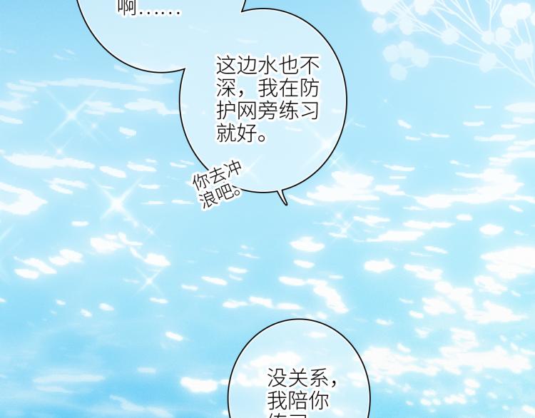 111上 蓝色心动84