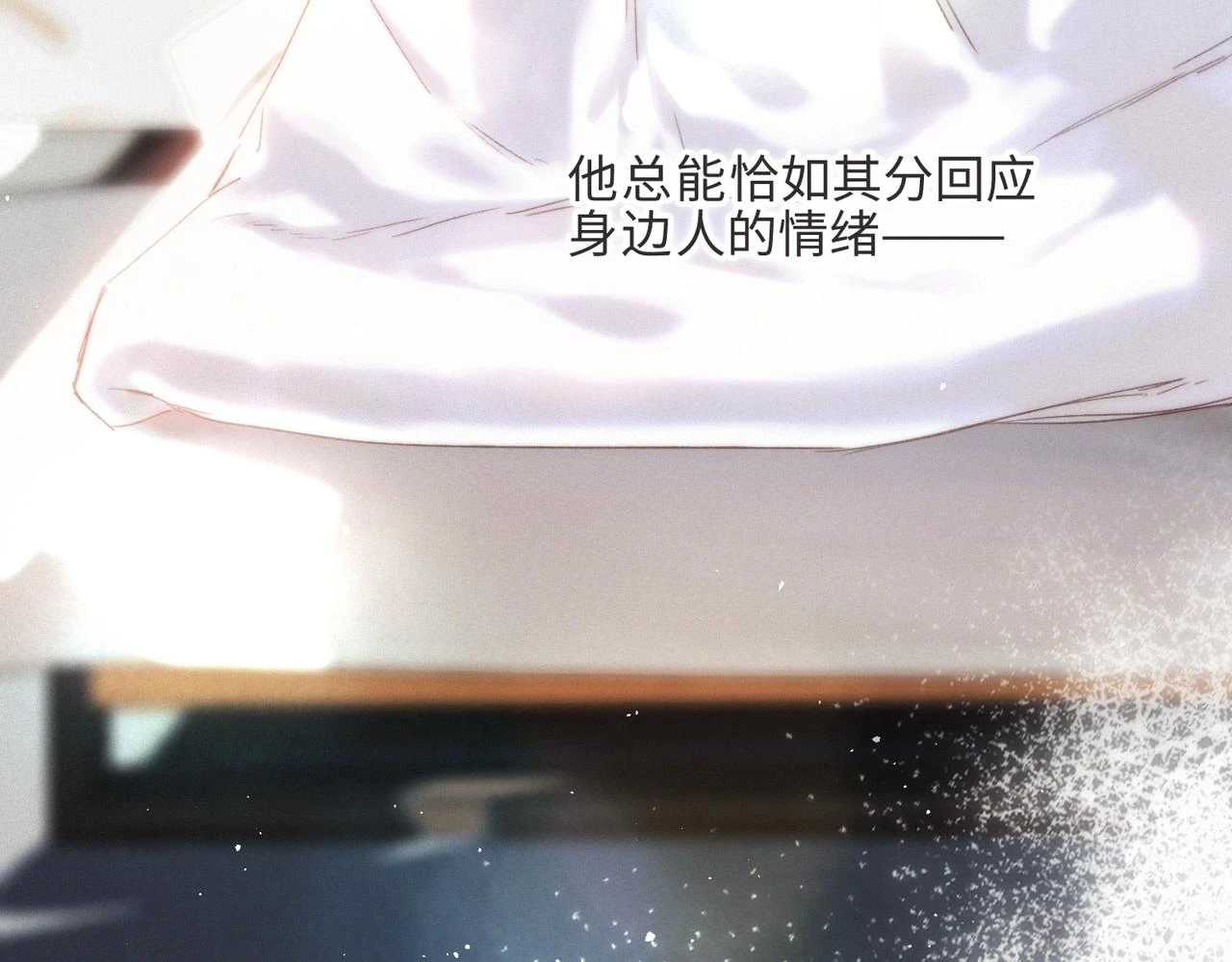 【番外】少年记事簿 第2.1话45