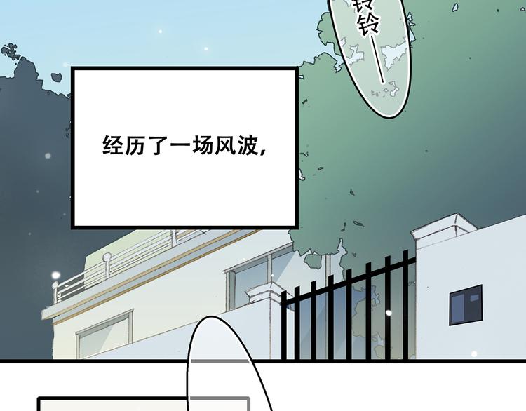 第7话 感谢遇到如此温柔的人4