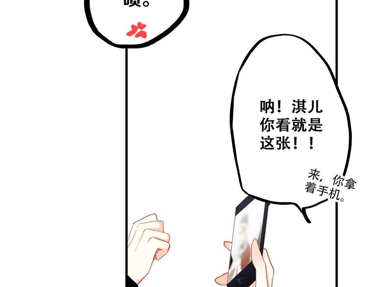 第65话 小时候的他114