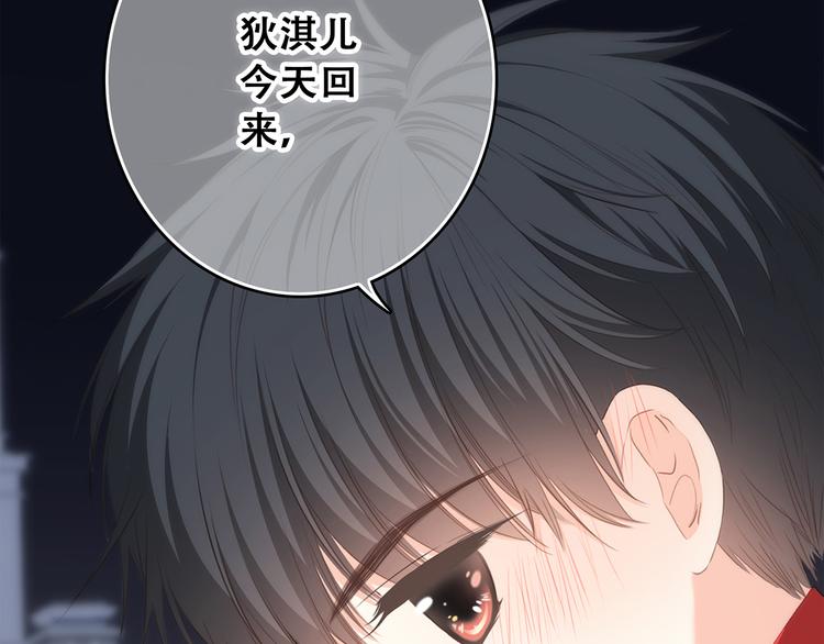 第54话（上） 狠心的人41