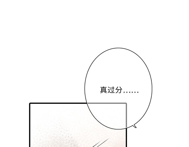第100话下 ESCAPE85