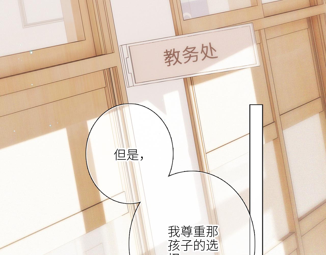 125.2 在那之后……102