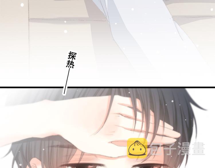 第26话上 “不（吃）许（醋）走（了）”3