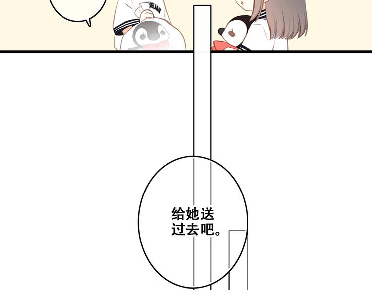 第90话 我愿意120