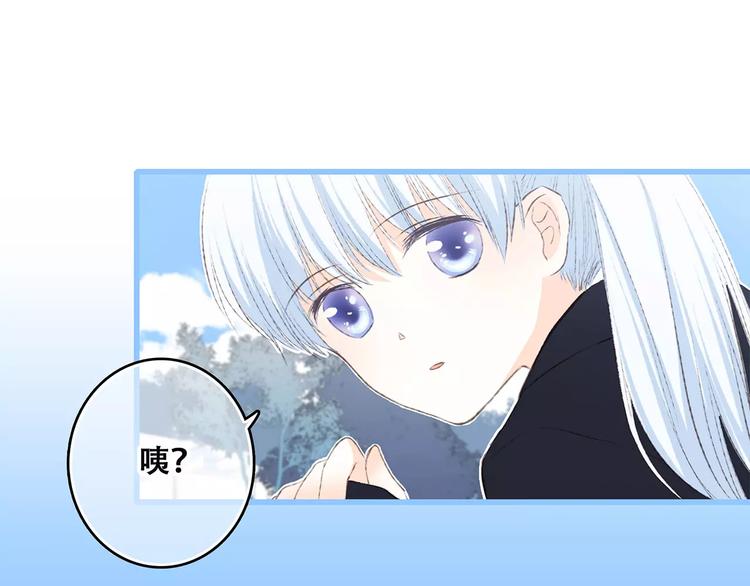 第25话 可爱的她83
