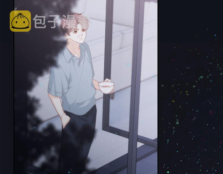 110 “和我交换吧？”226