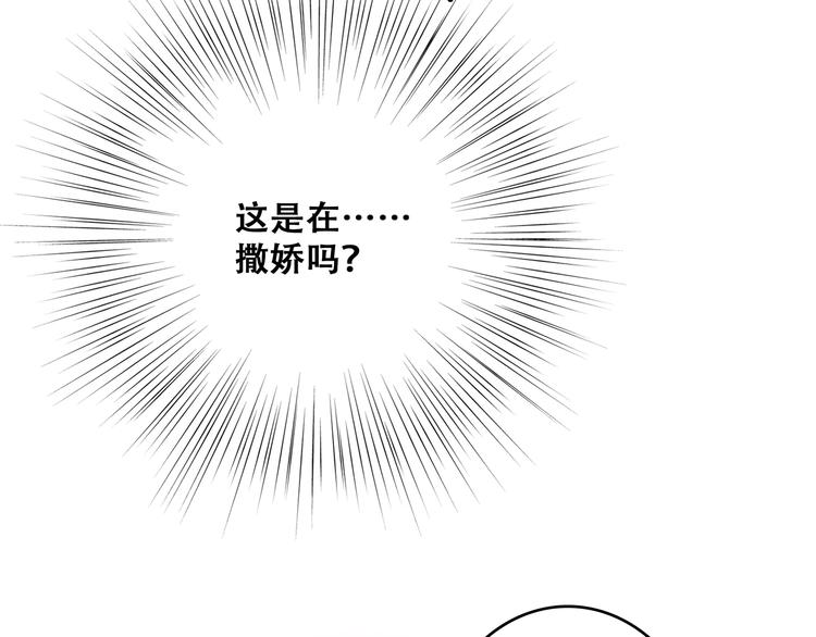 第50话（下） 撒娇149