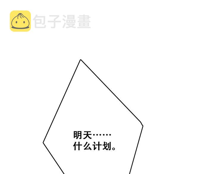 第50话（下） 撒娇117