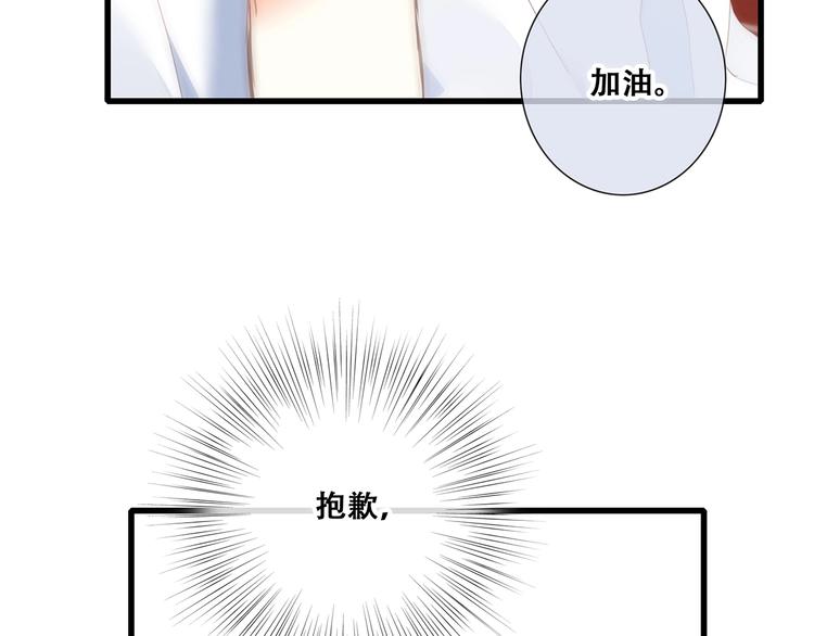 第88话（下） 追逐的目光33