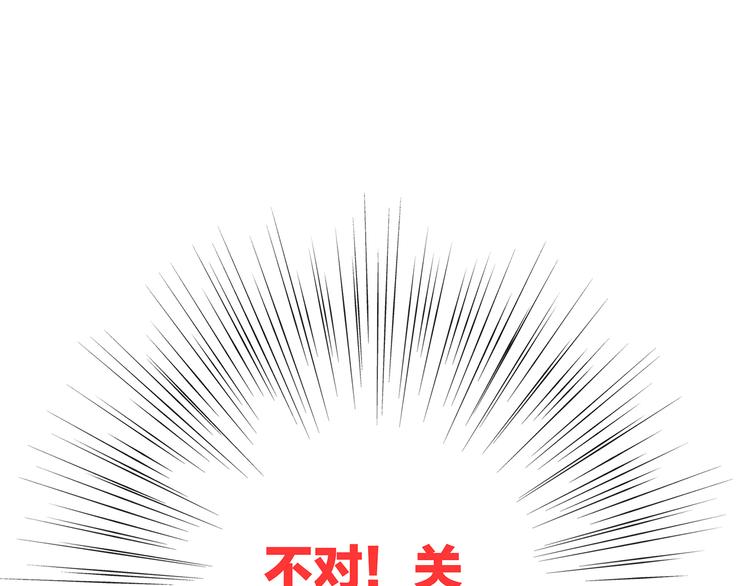 第65话 小时候的他144
