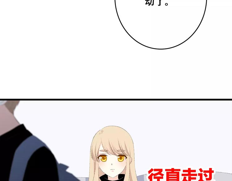第21话 幸福的方法12