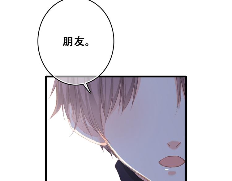 第49话 休止符20