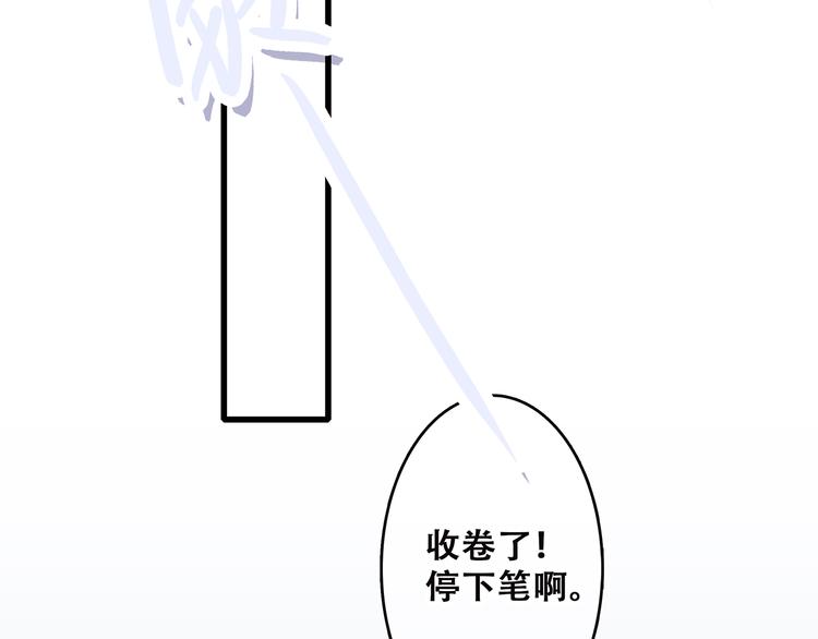 第45话（下）走在心上的脚步53