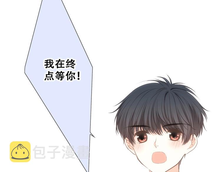 第87话（下） 他的关心32