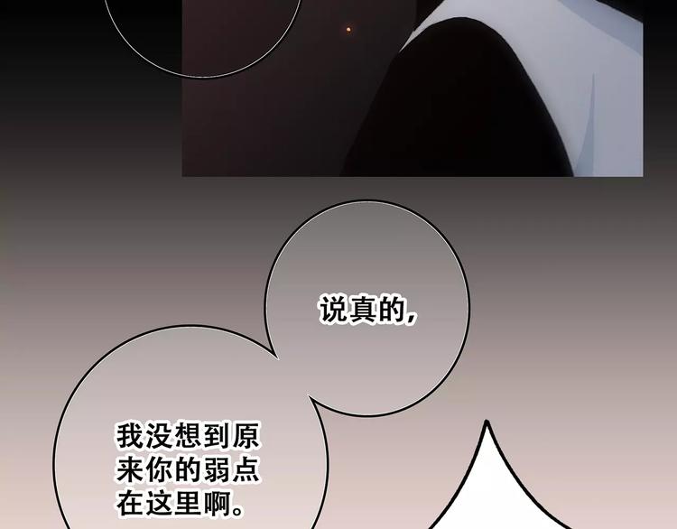第15话（下） 黑暗中的太阳62