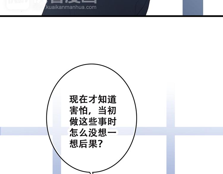 第49话 温暖的怀抱16