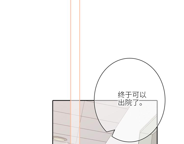111下 我们的漫长夏日92