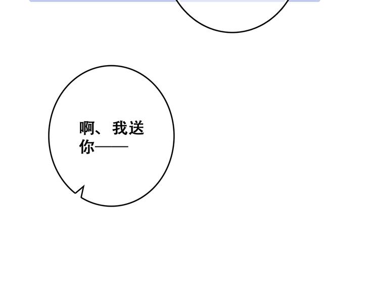 第74话 胃病46