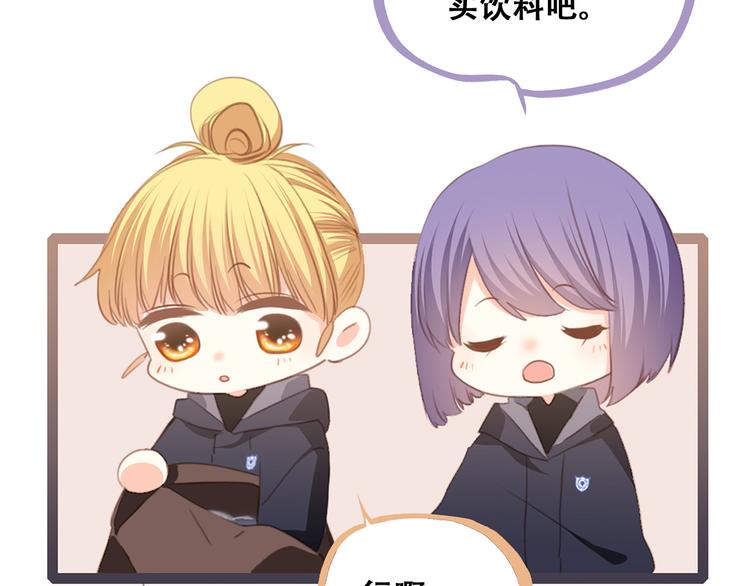 第67话 破绽167