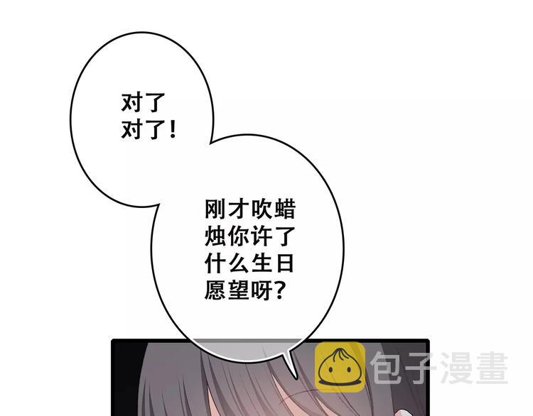 第34话（下） 他的愿望91