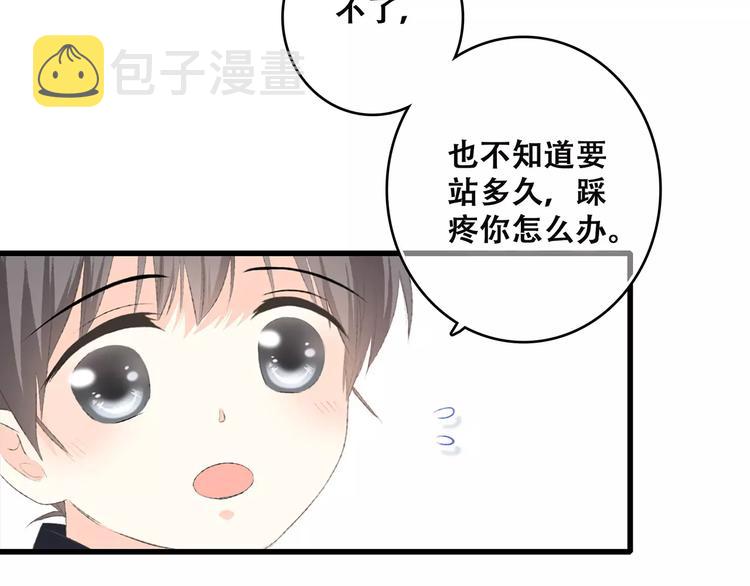 第26话（上） 你的温柔77