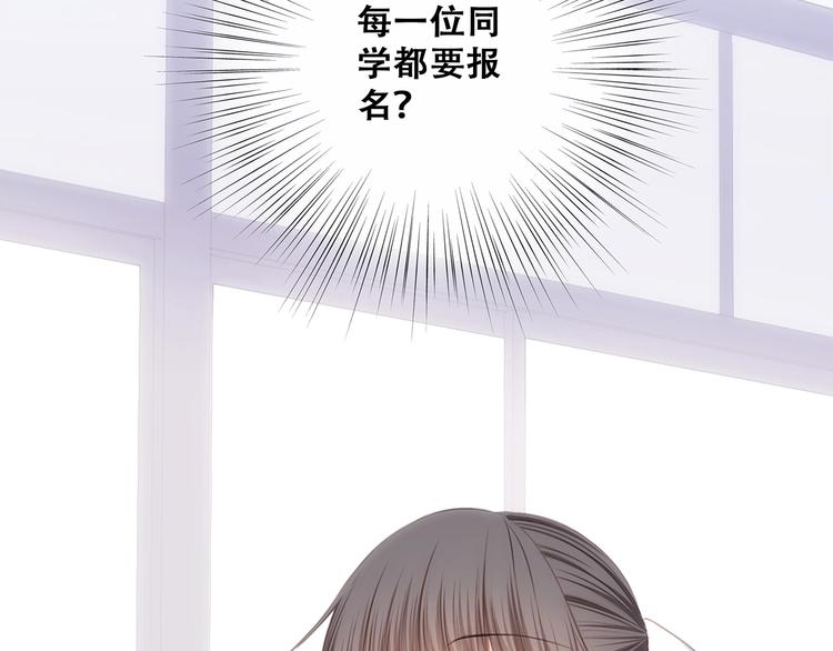 第80话 新的开端11