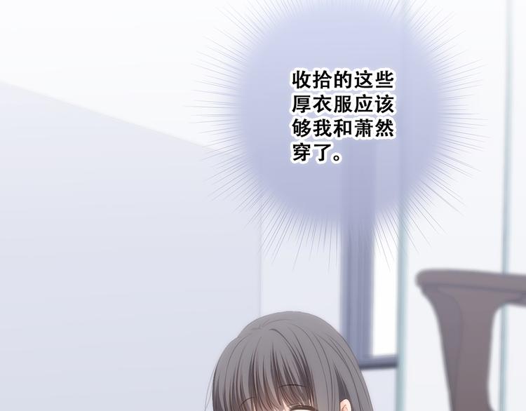 第77话 那黑暗中的光4