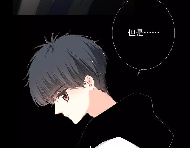 第15话（下） 黑暗中的太阳44