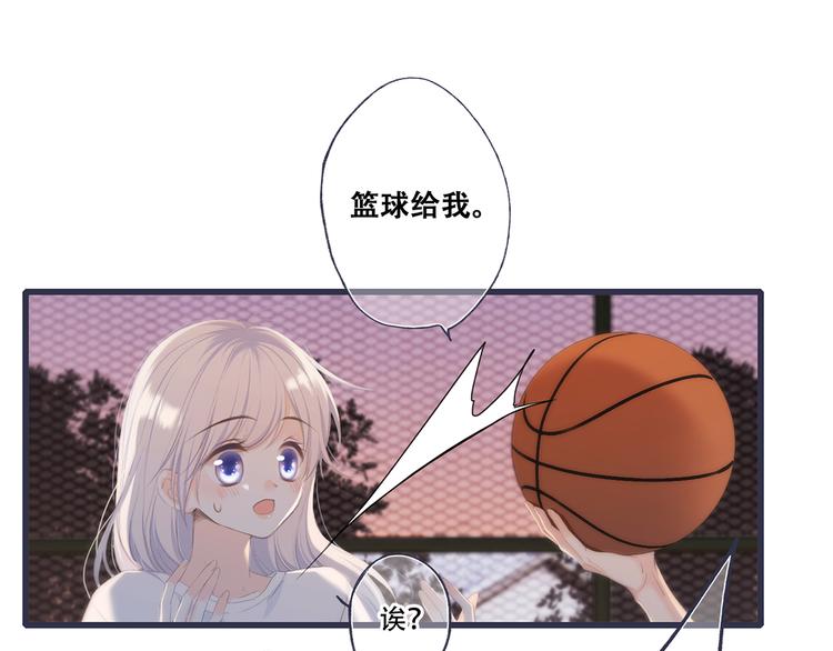 第97话 浪漫黄昏256