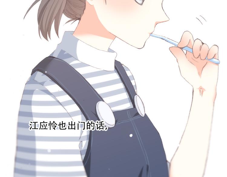 第10话 小小意外，小小惊喜23