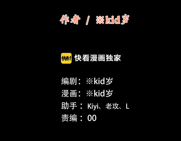 第53话（下） 对他的依赖1