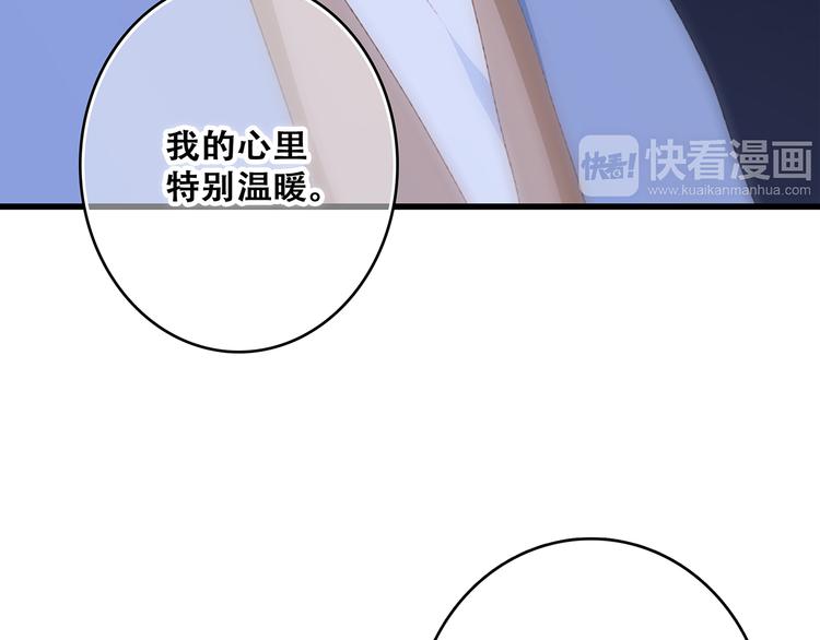 第52话 跨越时空的美好136