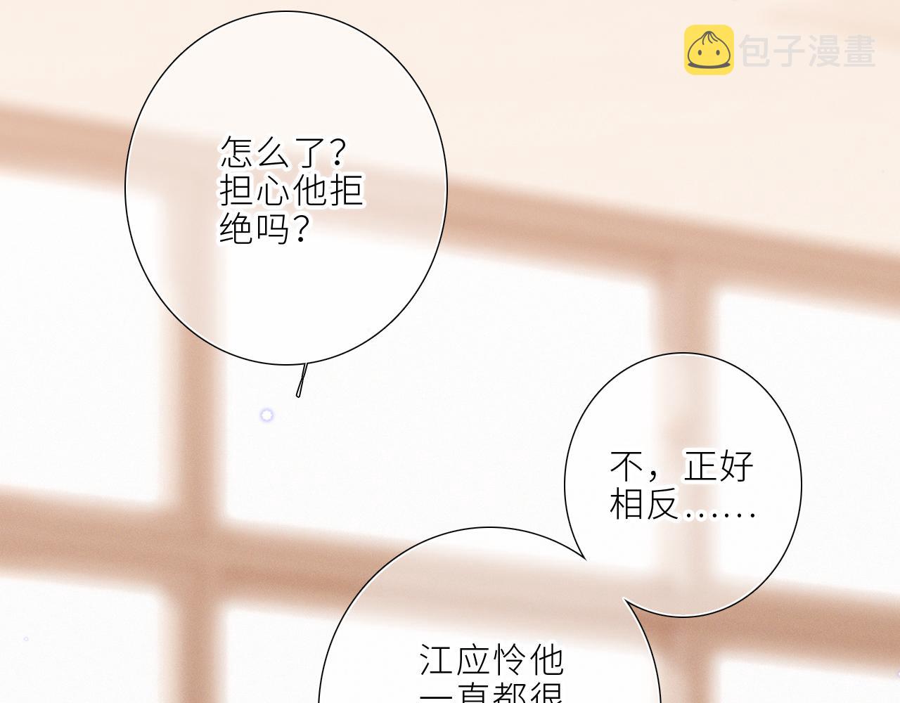 123上 她的一步之遥49