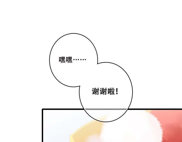 第36话 等一个水落石出19