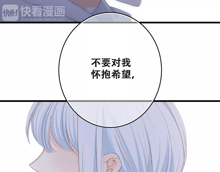 第33话 Reserved195