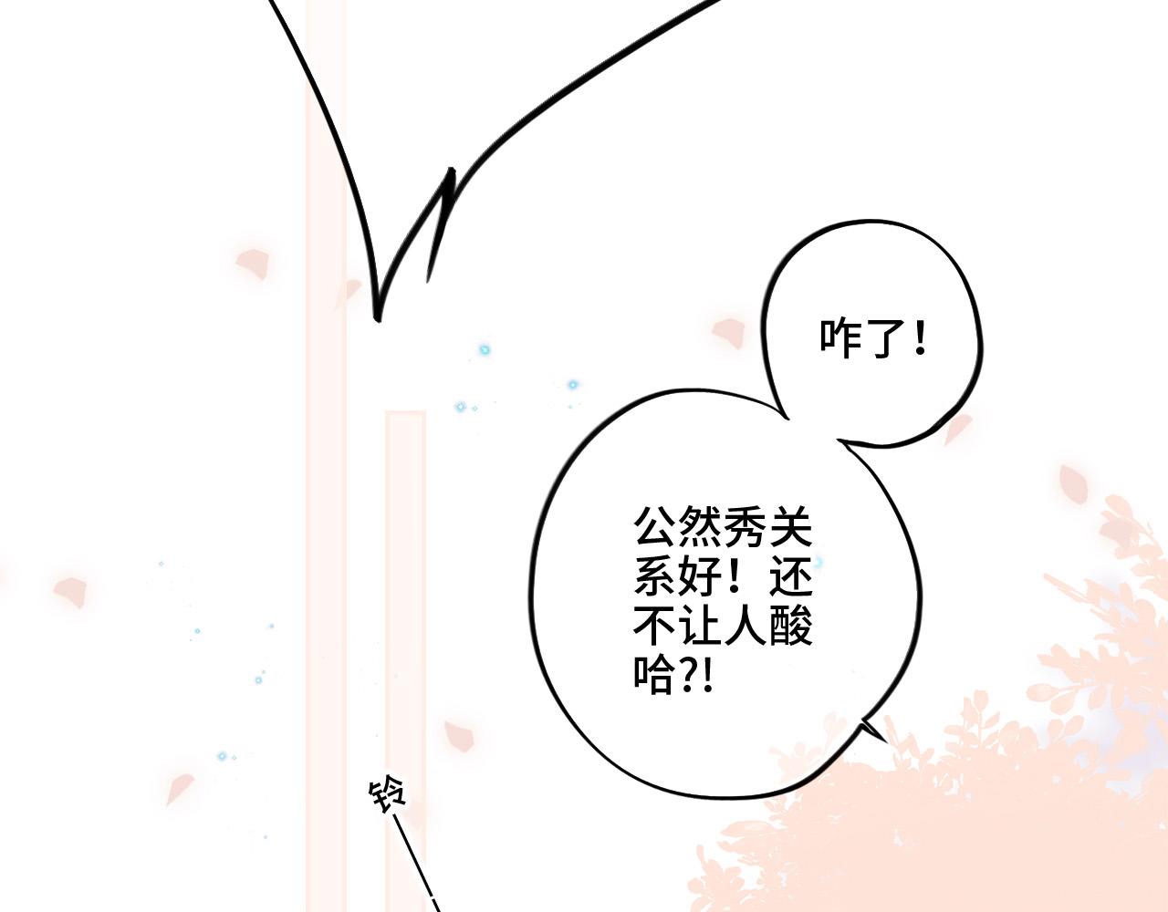 114 初次见面127