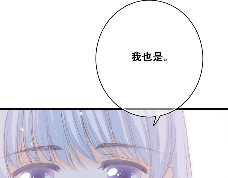 第21话 秘密关系公开89