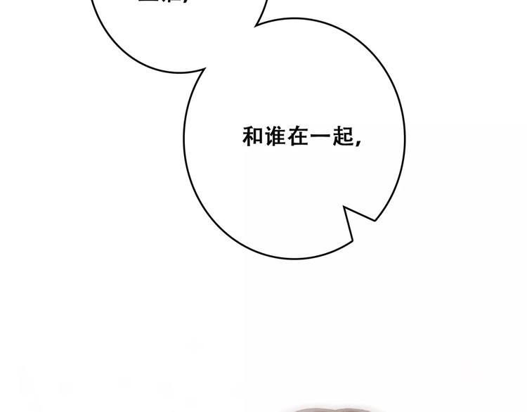 第13话 永远在一起55