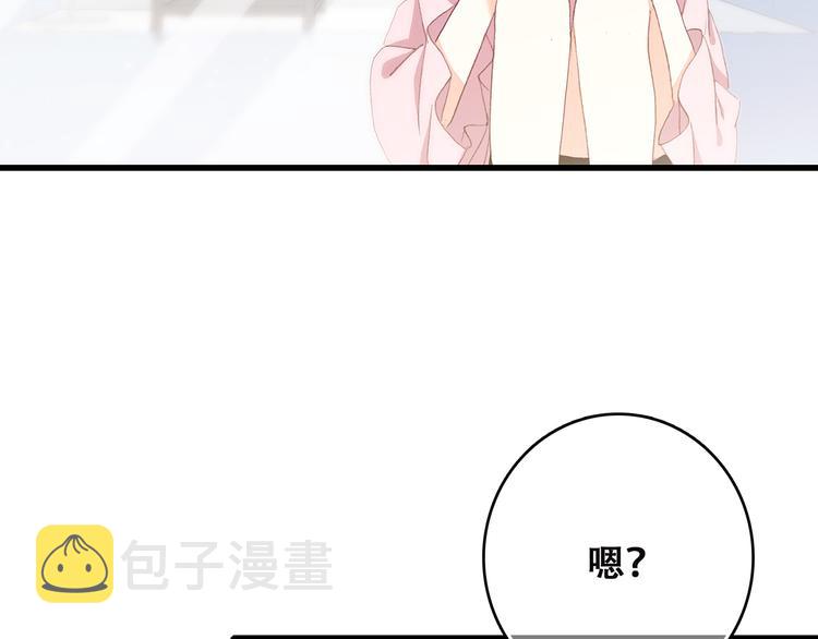 第8话 危险距离37