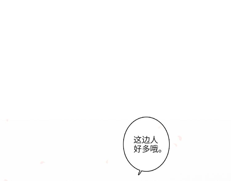 第105话（下）追逐彼此的心跳74