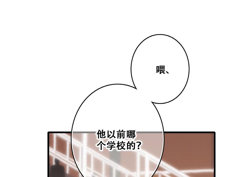 第67话 破绽38