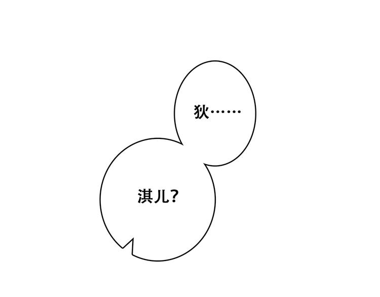 第20话 只是好朋友0
