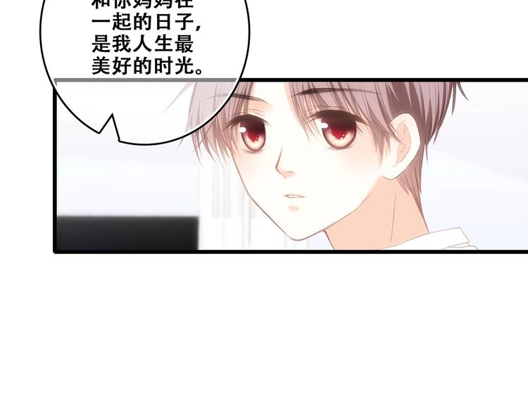 第93话 目光里的你149