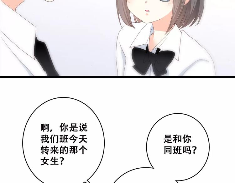 第2季第1话 她来了！108